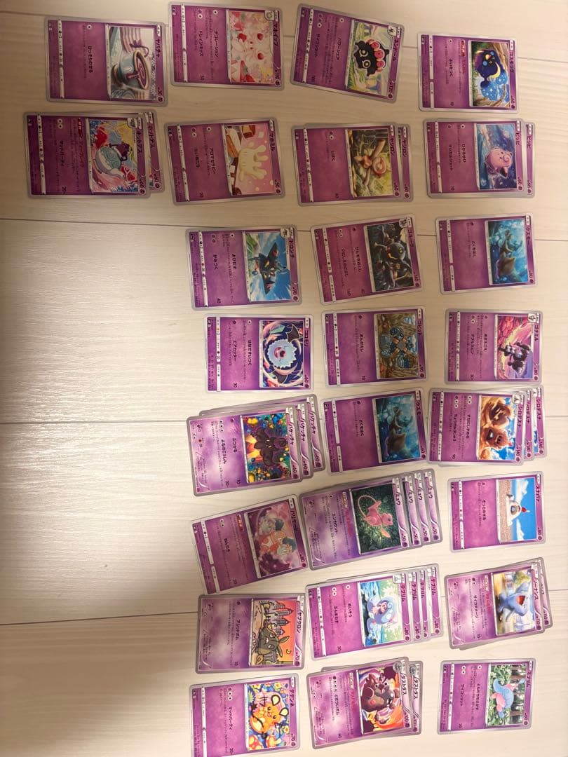 ポケモンカード引退品　エクストラ
