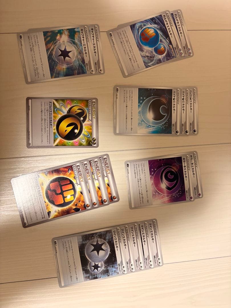 ポケモンカード引退品　エクストラ