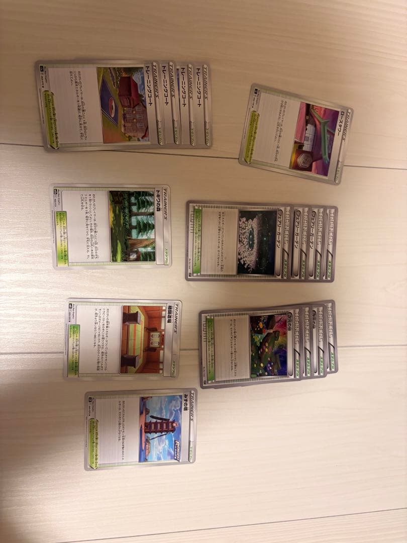 ポケモンカード引退品　エクストラ