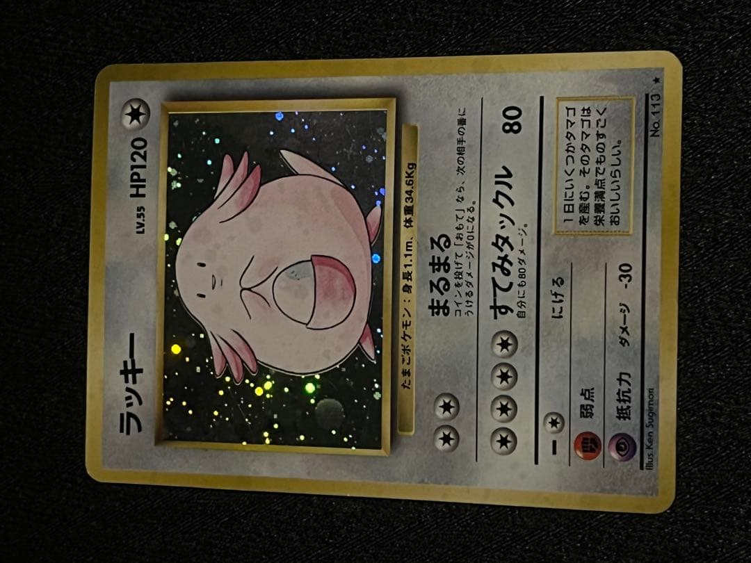 ポケモンカードセット psa 旧裏　レジェンド　など