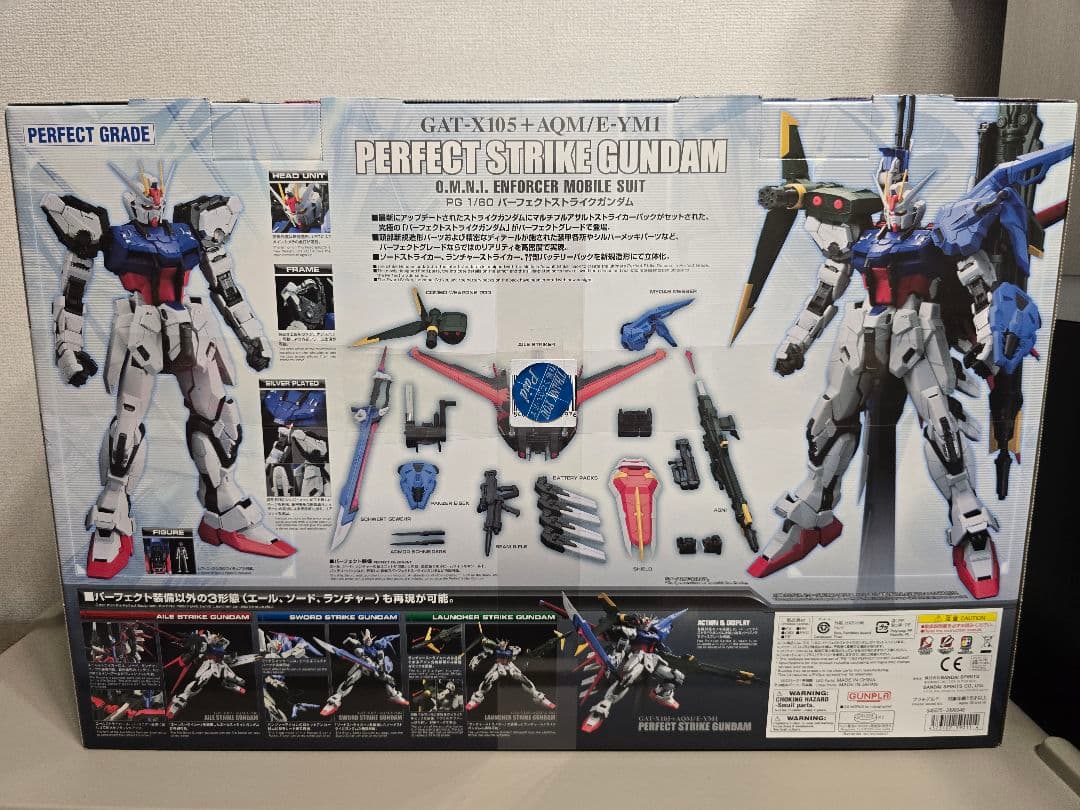 新品 1/60 パーフェクトストライクガンダム PG 機動戦士ガンダムSEED