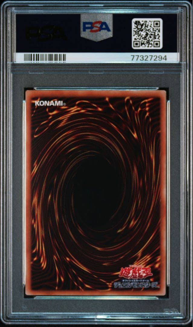 遊戯王　手札誘発娘　20th psa