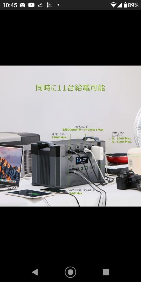 オールパワーズS2000