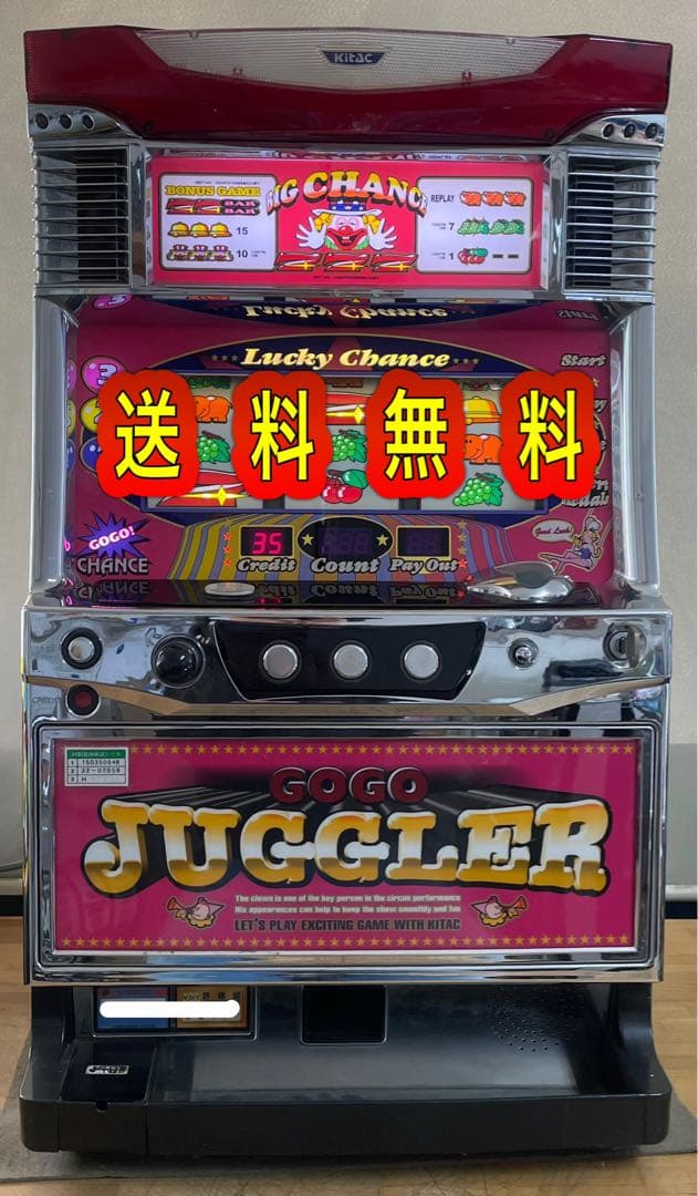 送料無料　ゴーゴージャグラーKK 中古　ボリューム・不要機付　北電子