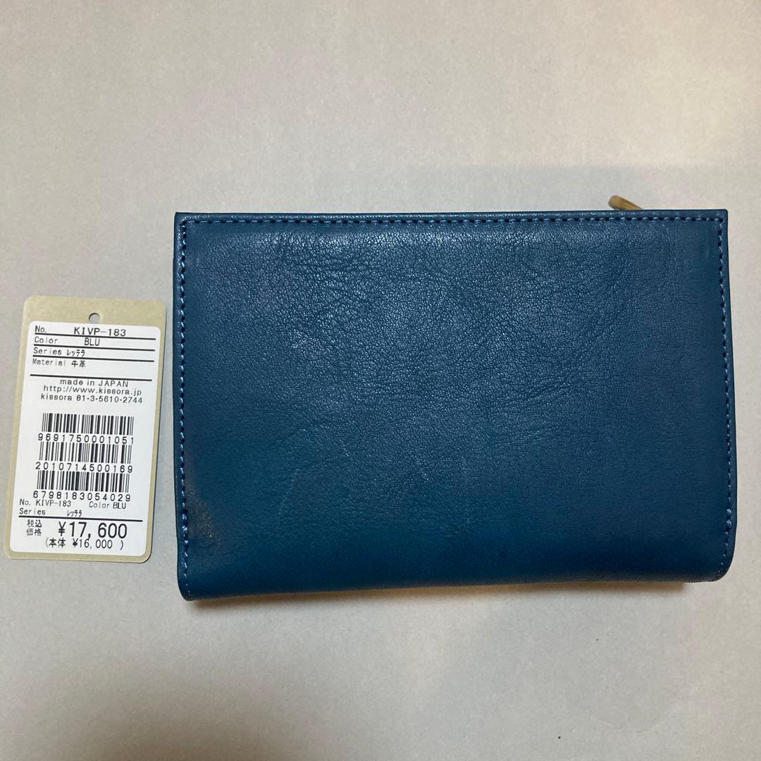 ネイビー レザー 折り財布 Kissora