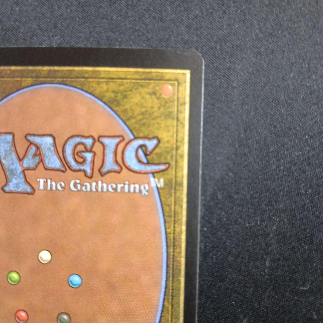 硫黄の渦/Sulfuric Vortex スカージ　英語版foil