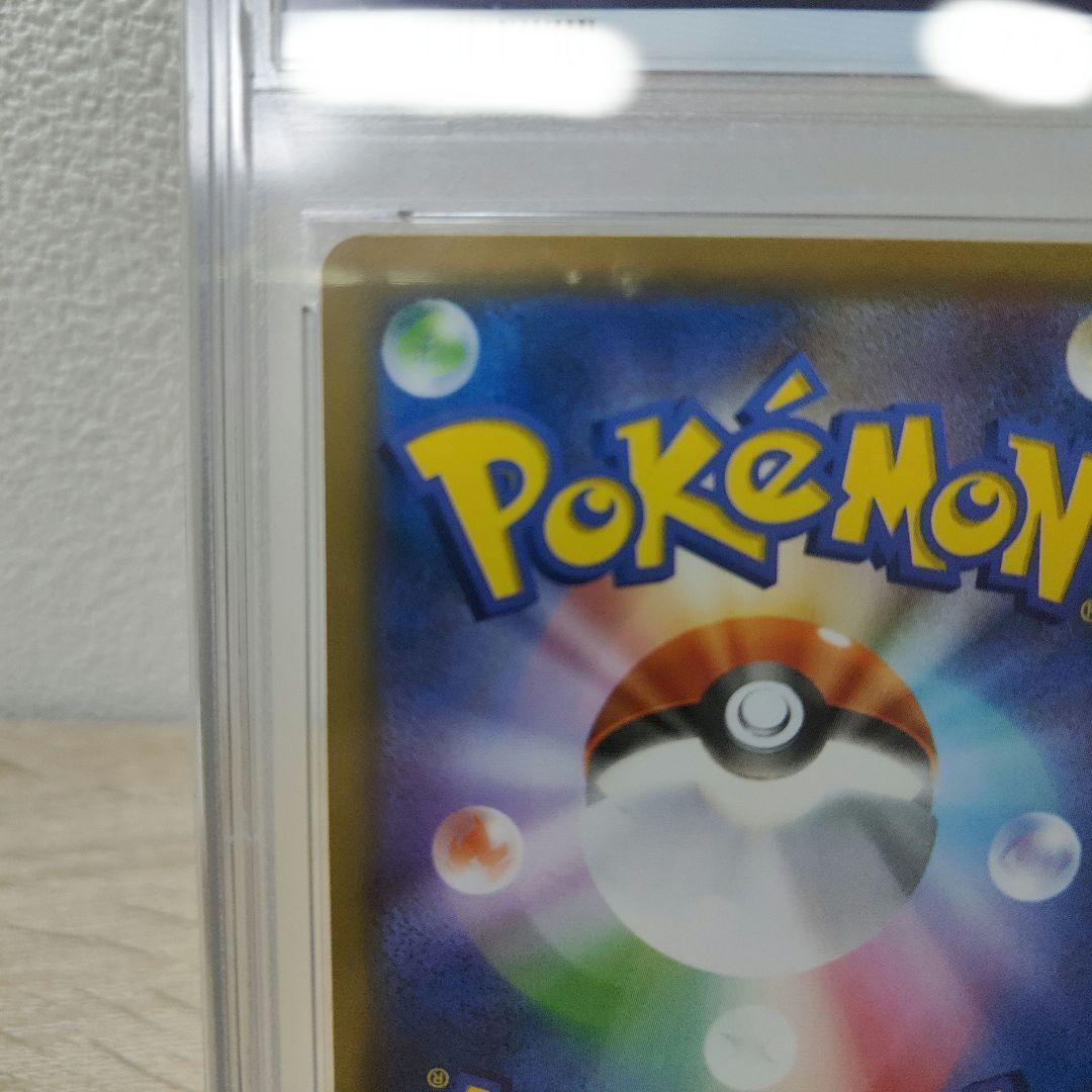 PSA10 虹 リーリエ ノーマル トレーナーバトルデッキ版