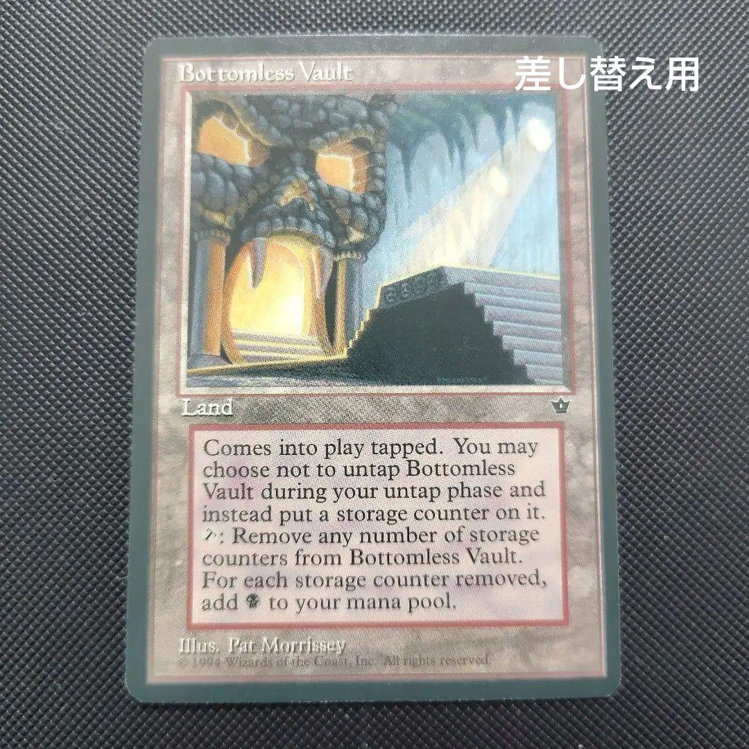 黒き拷問台 デッキセット(メイン+サイド)