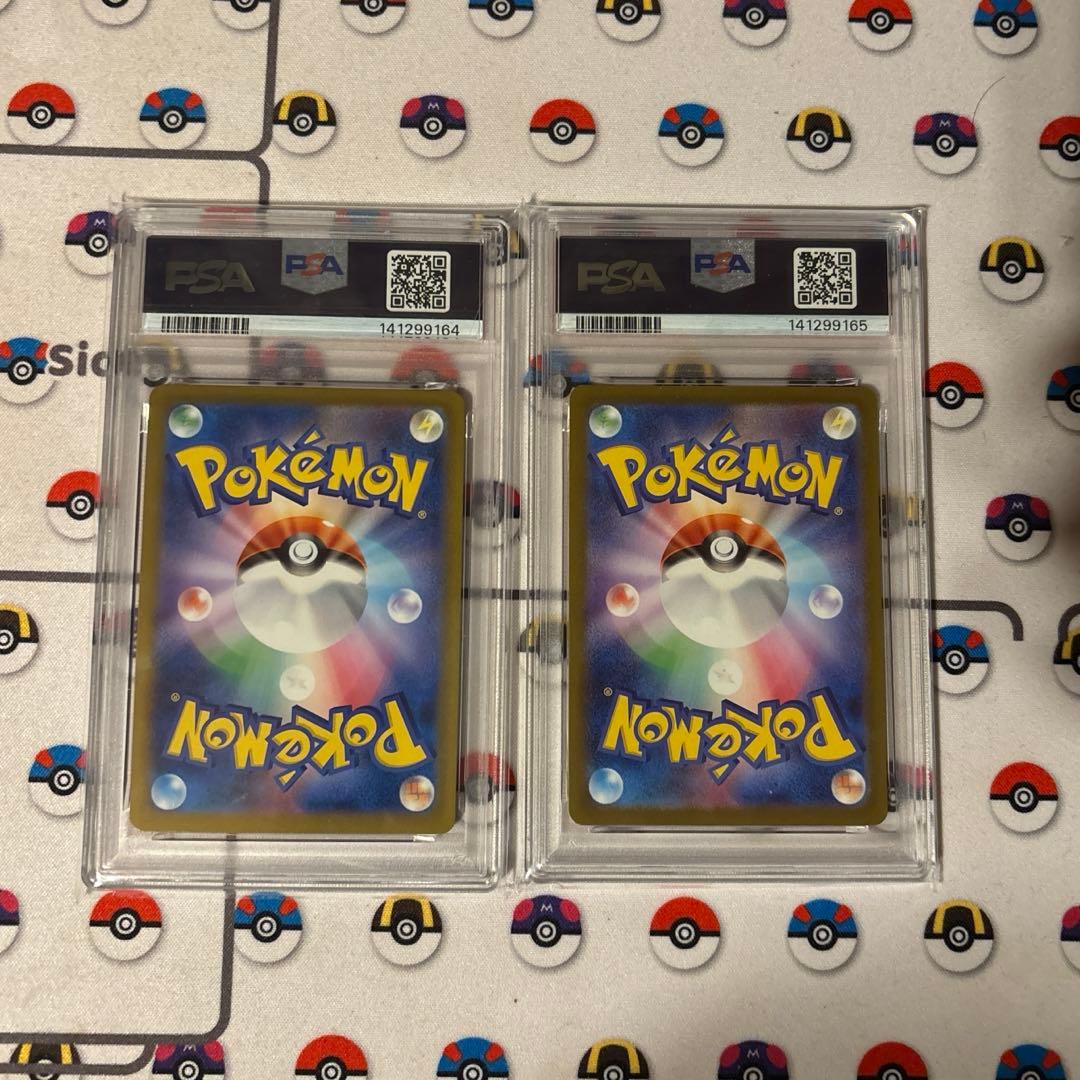 【PSA10】【連番】メガカイリューex sar、メガカイリューex mur