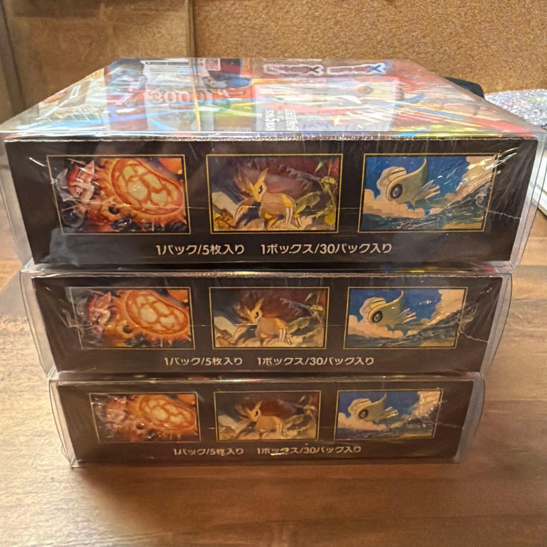 【シュリンク付き】メガブレイブ3boxセット