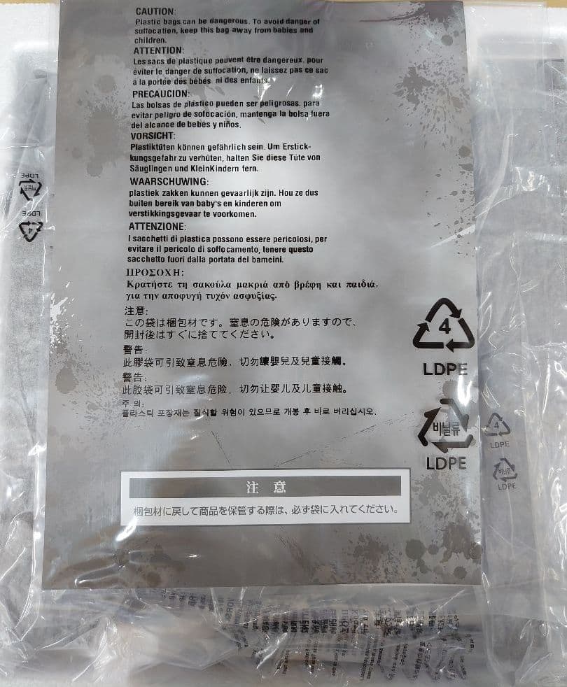 CSM.仮面ライダーアマゾンズドライバー.アルファ。