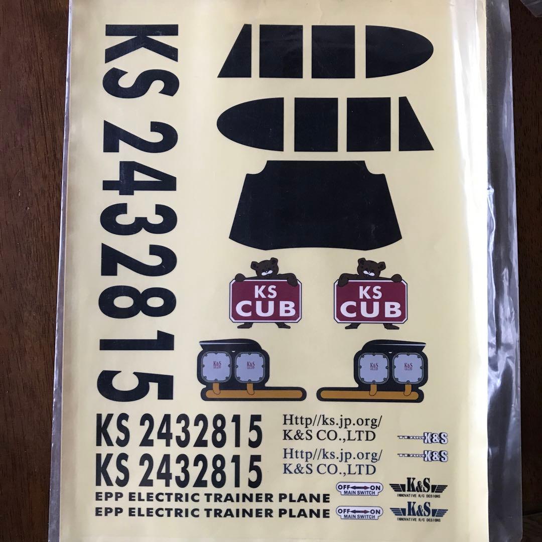 【レア❗️】KS CUB クリップドウィング EPP電動ラジコン飛行機　未開封