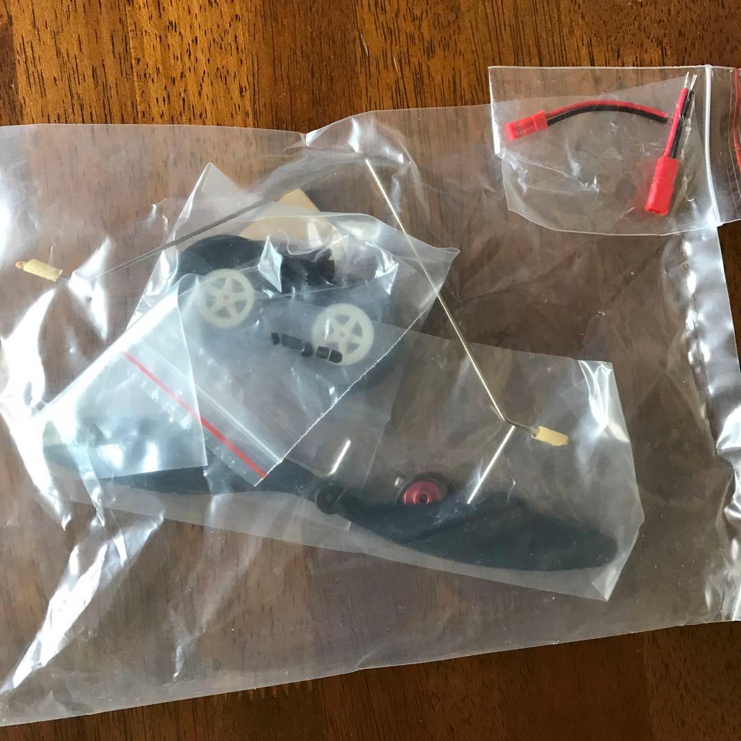 【レア❗️】KS CUB クリップドウィング EPP電動ラジコン飛行機　未開封