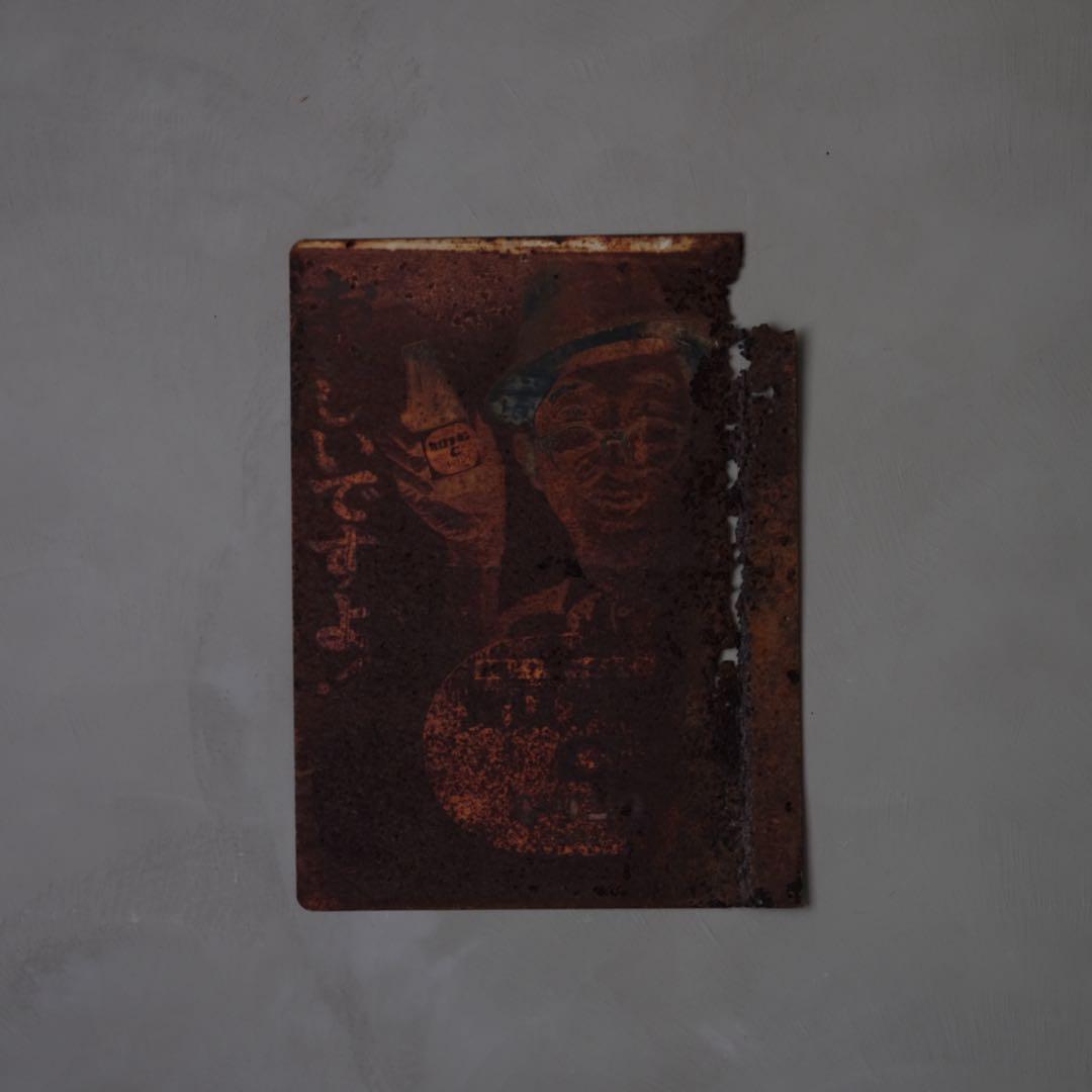 古い鉄看板 オロナミンC　アイアン 絵画 昭和レトロ ヴィンテージ 古道具 骨董