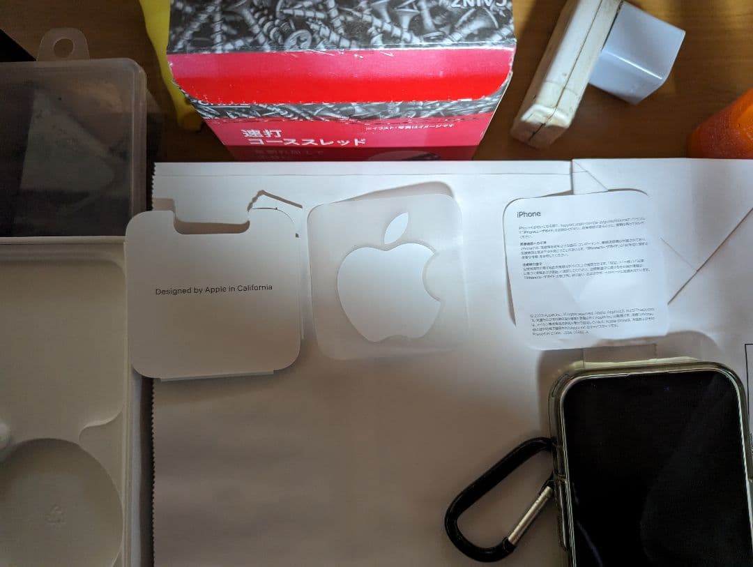 iPhone15　本体　SIMフリー　256GB　箱ありケース付ガラスフィルム張