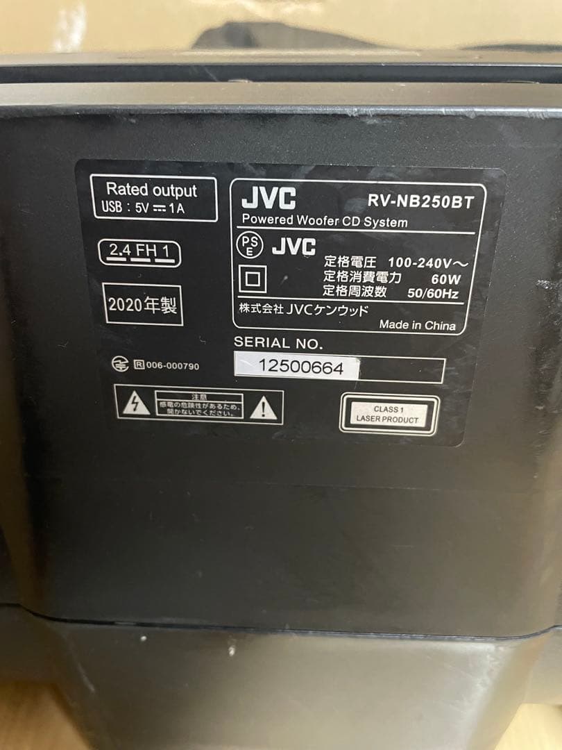 JVC RV-NB250BT パワードウーハーCDシステム　中古