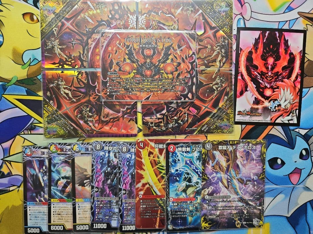 赤黒ドルマゲドン デッキ デュエマ 引退品 調整パーツ付き