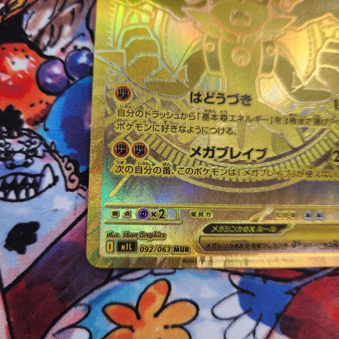 メガルカリオEX 340HP トレーディングカード