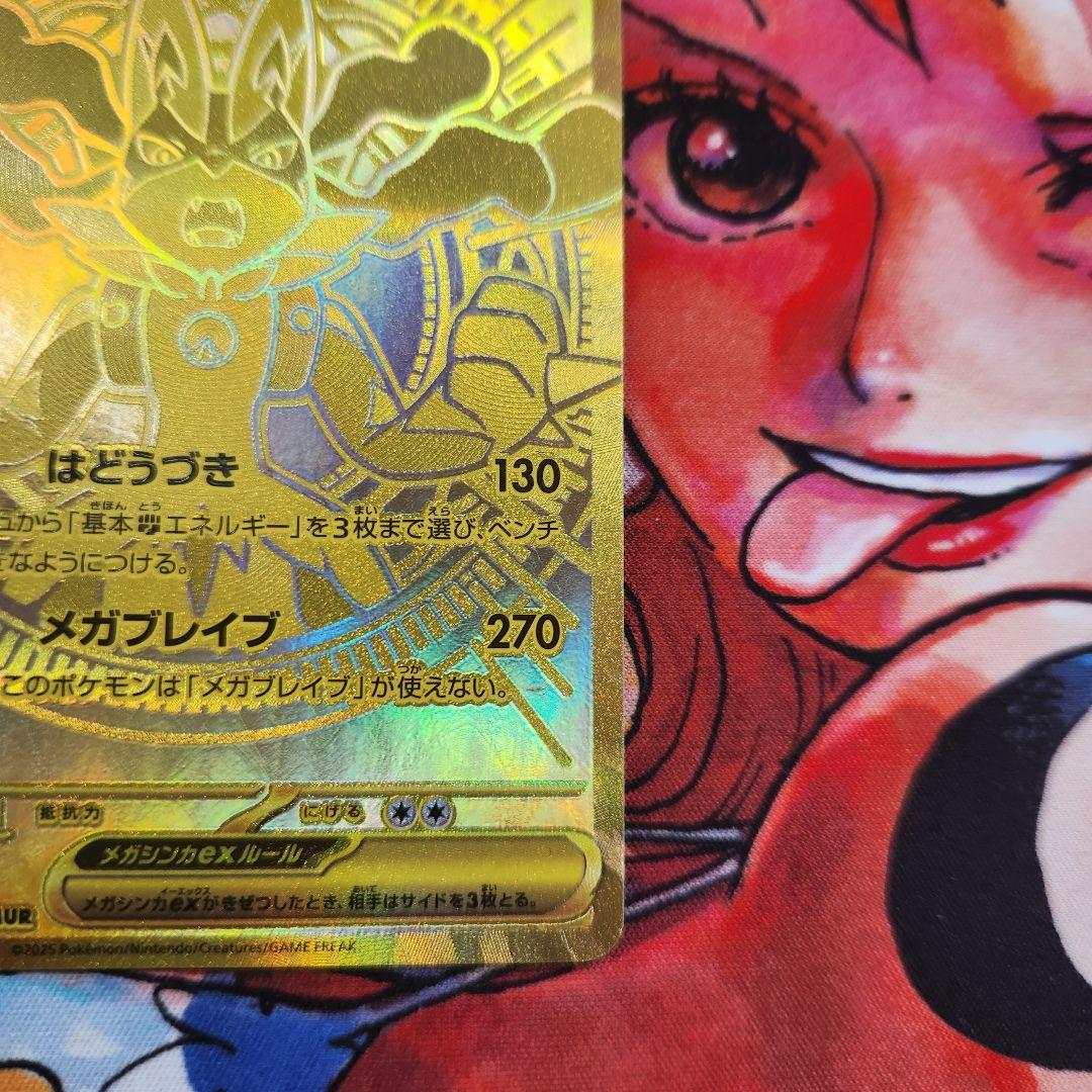 メガルカリオEX 340HP トレーディングカード