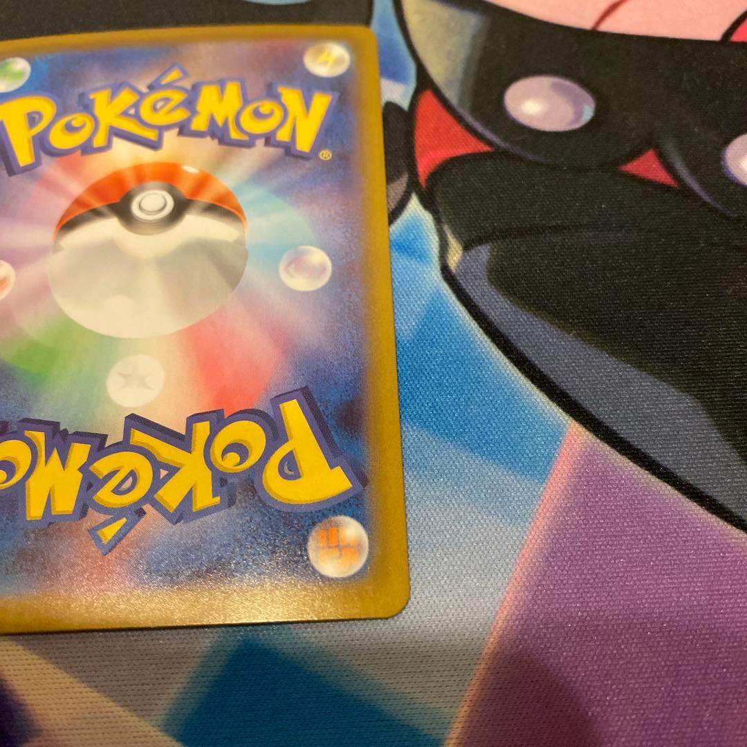 メガリザードンX ex SAR 美品