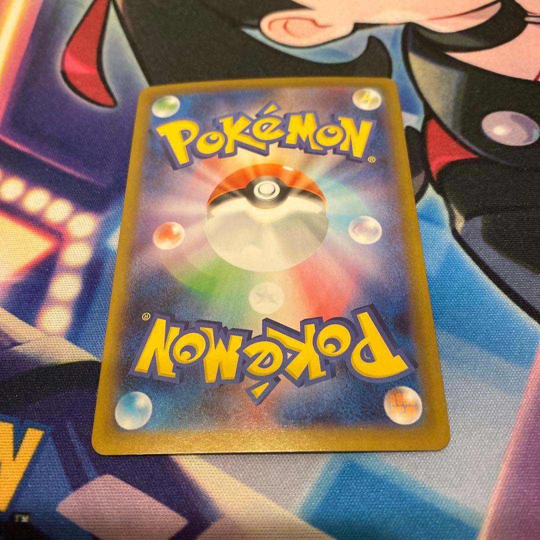 メガリザードンX ex SAR 美品