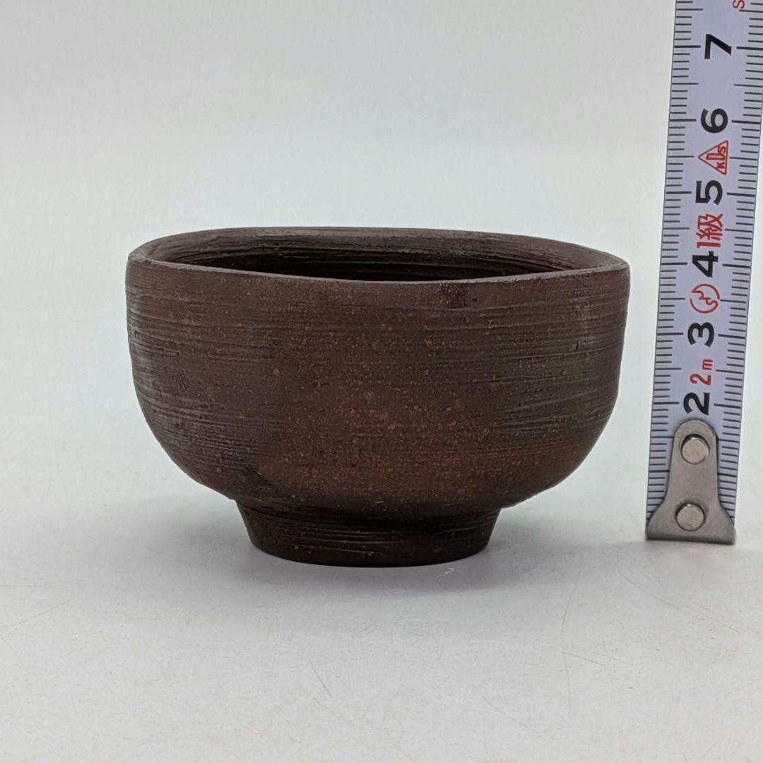 人間国宝 藤原雄 備前焼 緋襷ぐい呑 用心箱合布 酒器 酒盃 酒杯 食器 お猪口