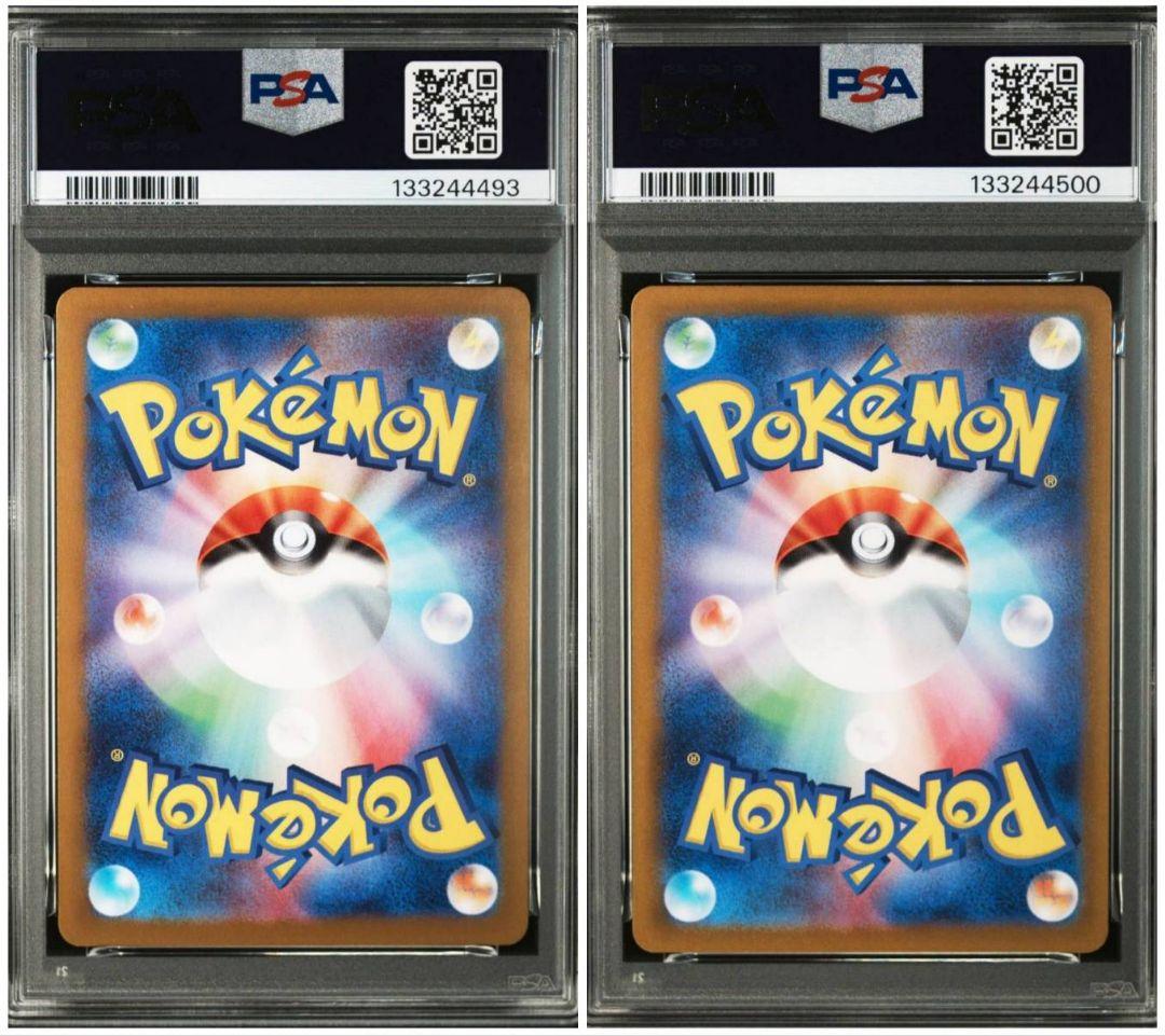 PSA9 2枚セットエリカの招待SAR タロSAR