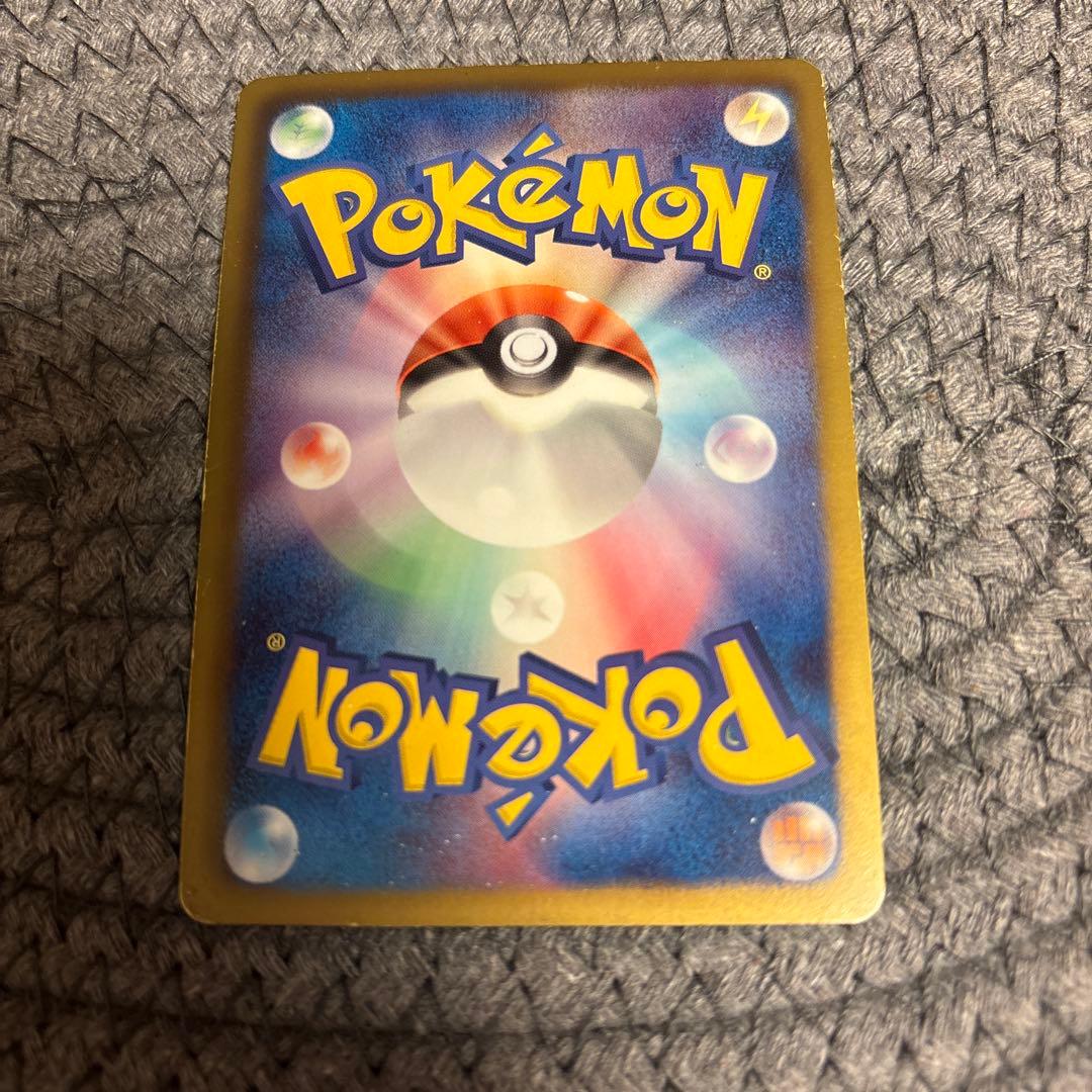 ピカチュウ U & エモンガ SR シャイニーコレクション