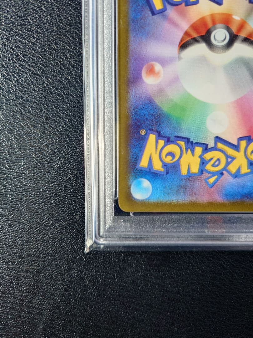 【PSA10】コライドン プロモ SV-P SEALED BATTLE ポケモン