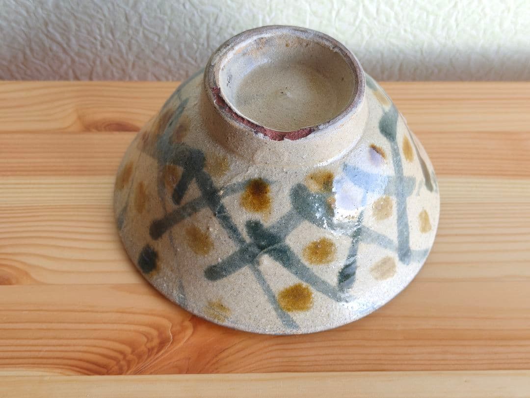 金城次郎　壺屋時代　訳あり　茶碗　マカイ　民藝