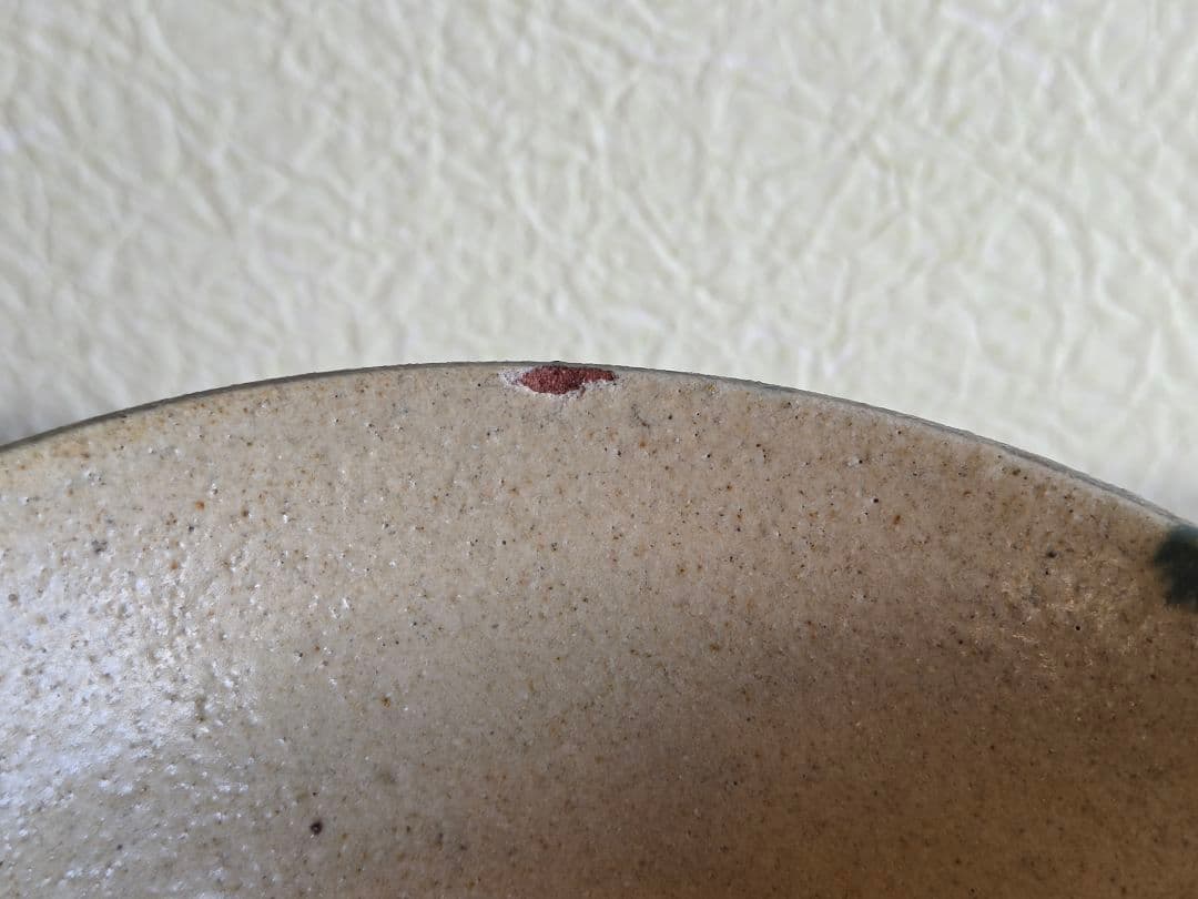 金城次郎　壺屋時代　訳あり　茶碗　マカイ　民藝