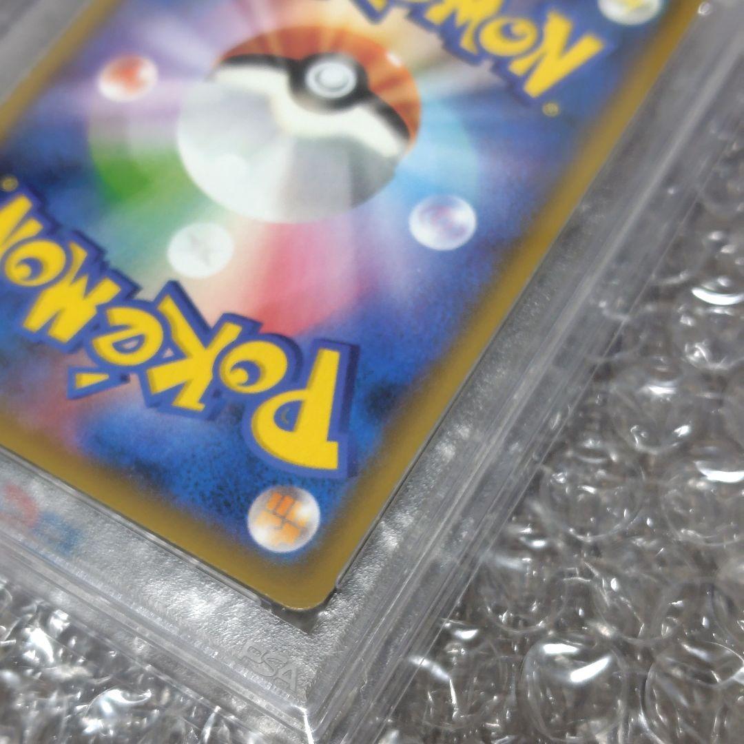 【PSA10】ヨコハマのピカチュウ プロモ 280/SM-P しんかいたんさ