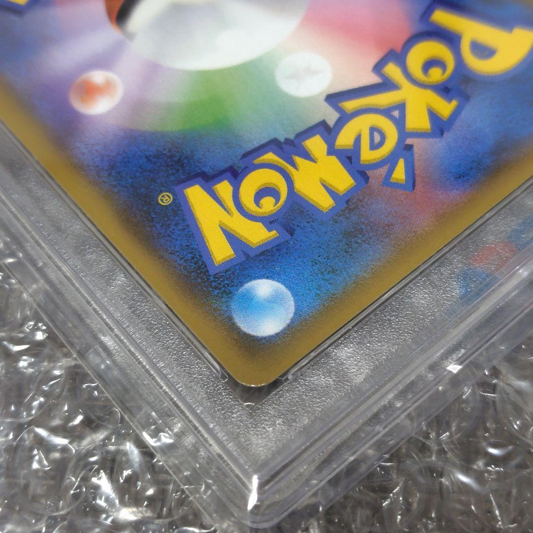 【PSA10】ヨコハマのピカチュウ プロモ 280/SM-P しんかいたんさ