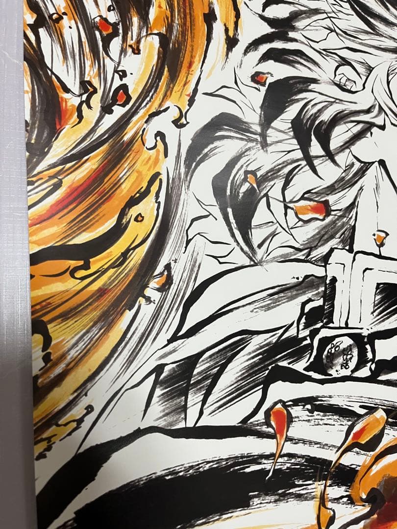 鬼滅の刃 ポスター 非売品