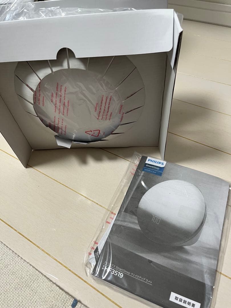 (箱・説明書付)PHILIPS ウェイクアップライト 光目覚しHF3519/15