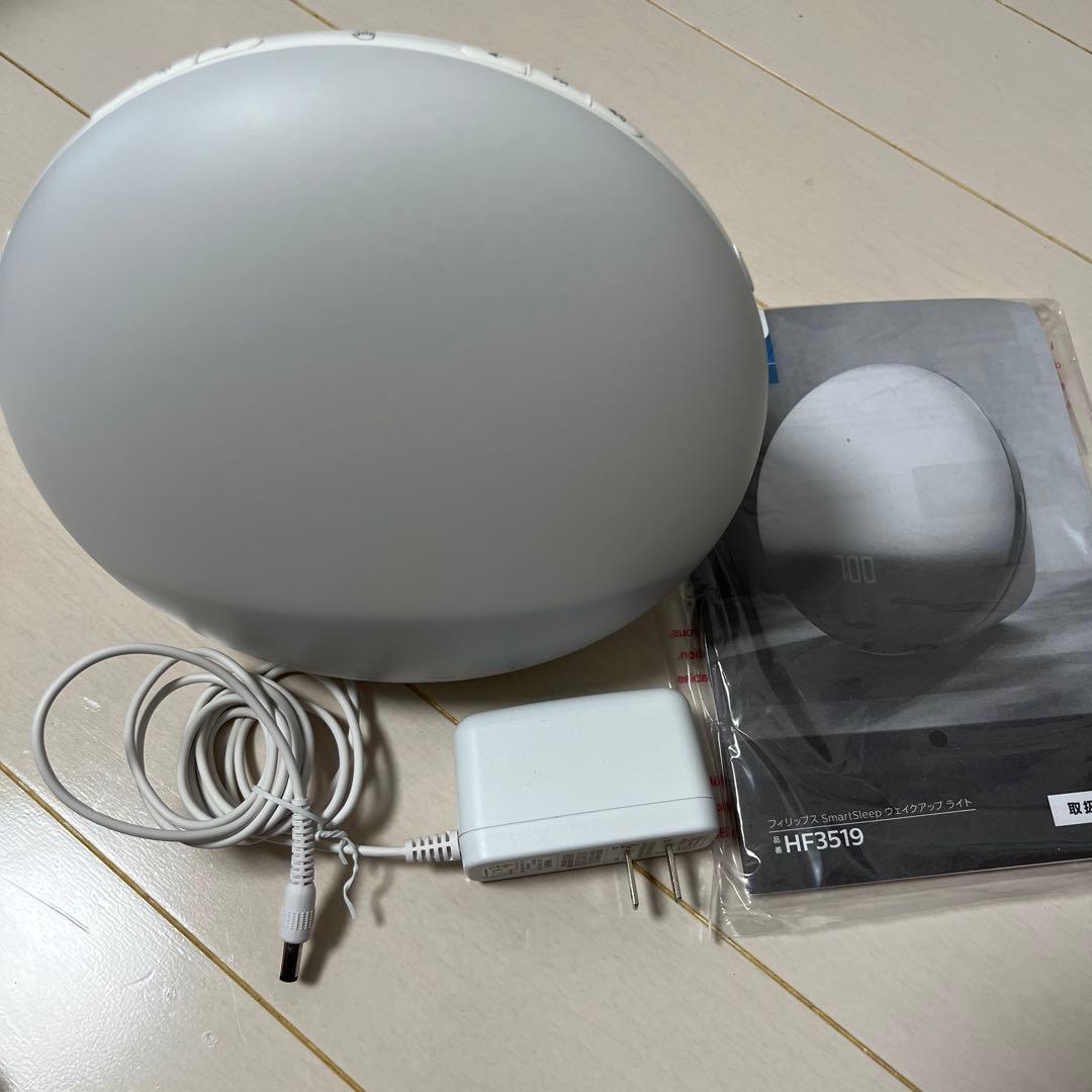 (箱・説明書付)PHILIPS ウェイクアップライト 光目覚しHF3519/15