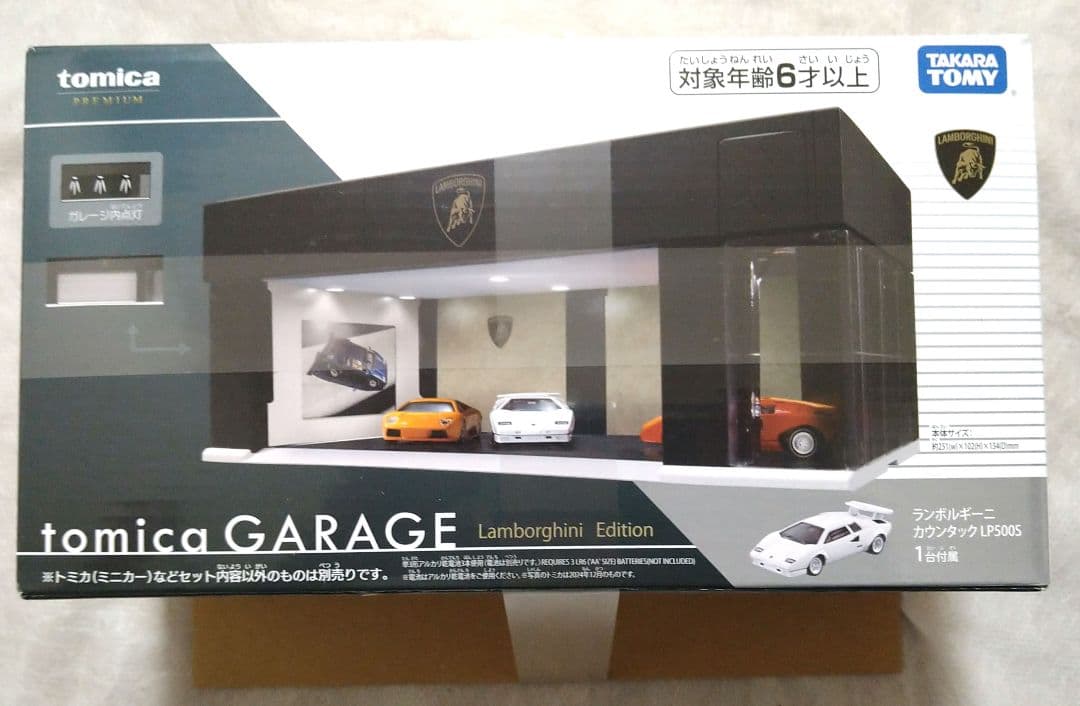 トミカ ガレージ プレミアム ランボルギーニ エディション 新品未開封 / 匿名