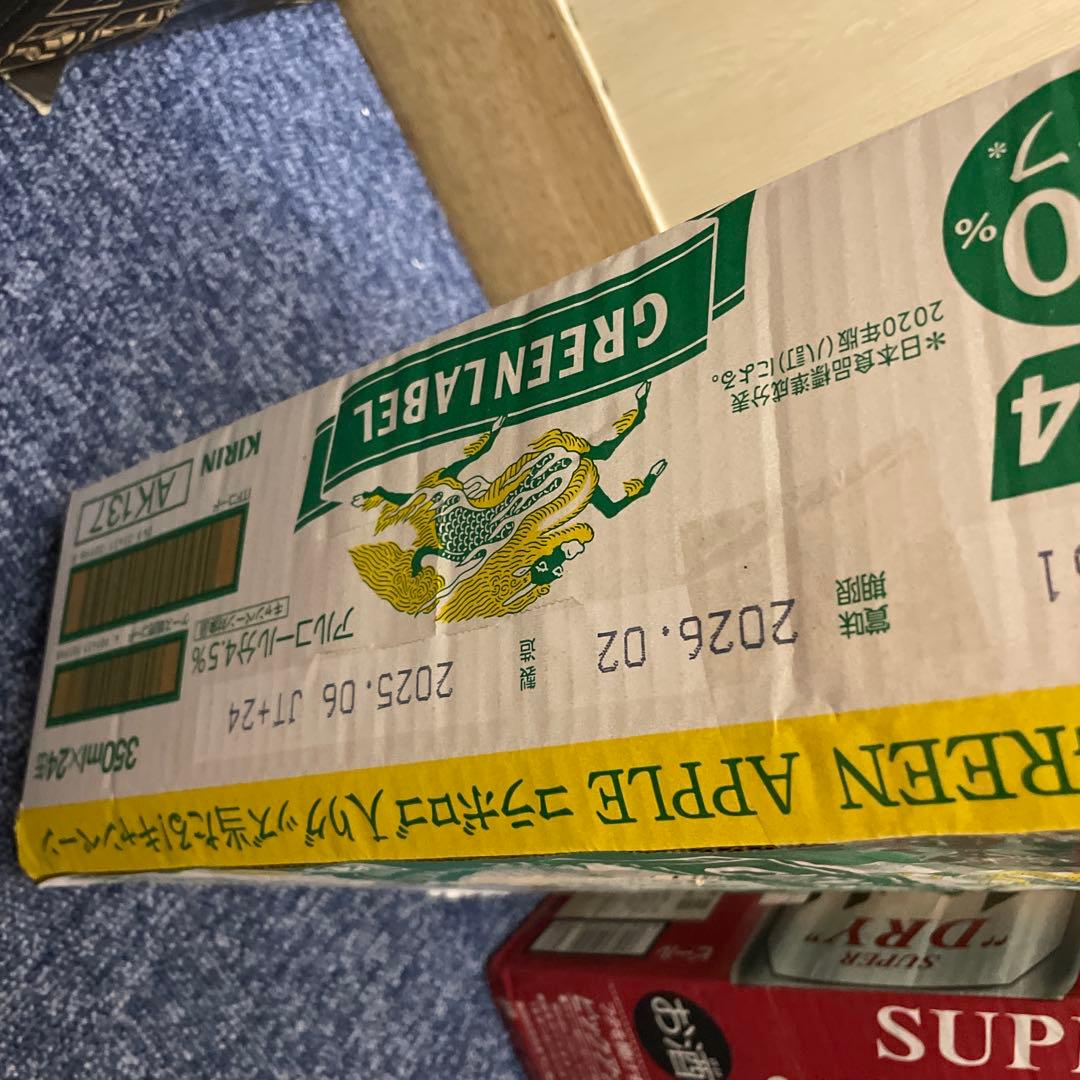 スーパードライ アサヒ ビール 350ml 24本