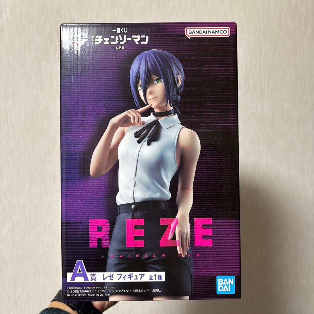 一番くじ劇場版チェンソーマン レゼ編　REZE フィギュア A賞　8点セット