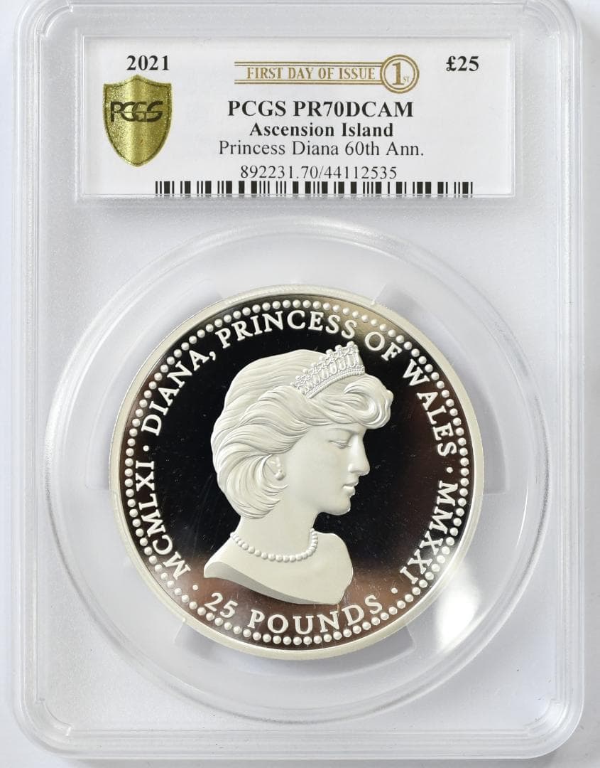2021 アセンション島5オンス銀貨ダイアナ妃PCGS PR70DCAM FDI
