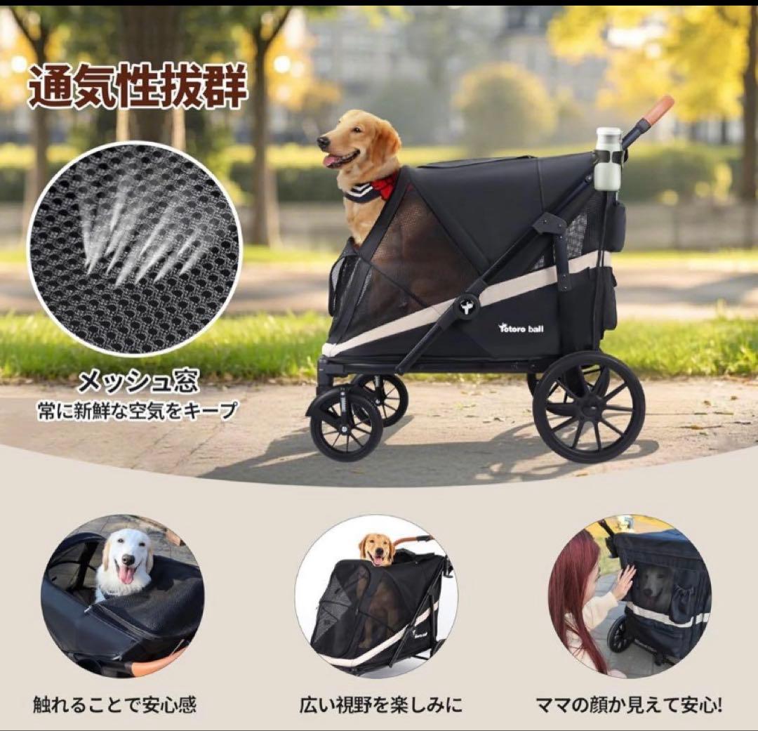 Totoro ball 大型犬カート 大型犬バギー