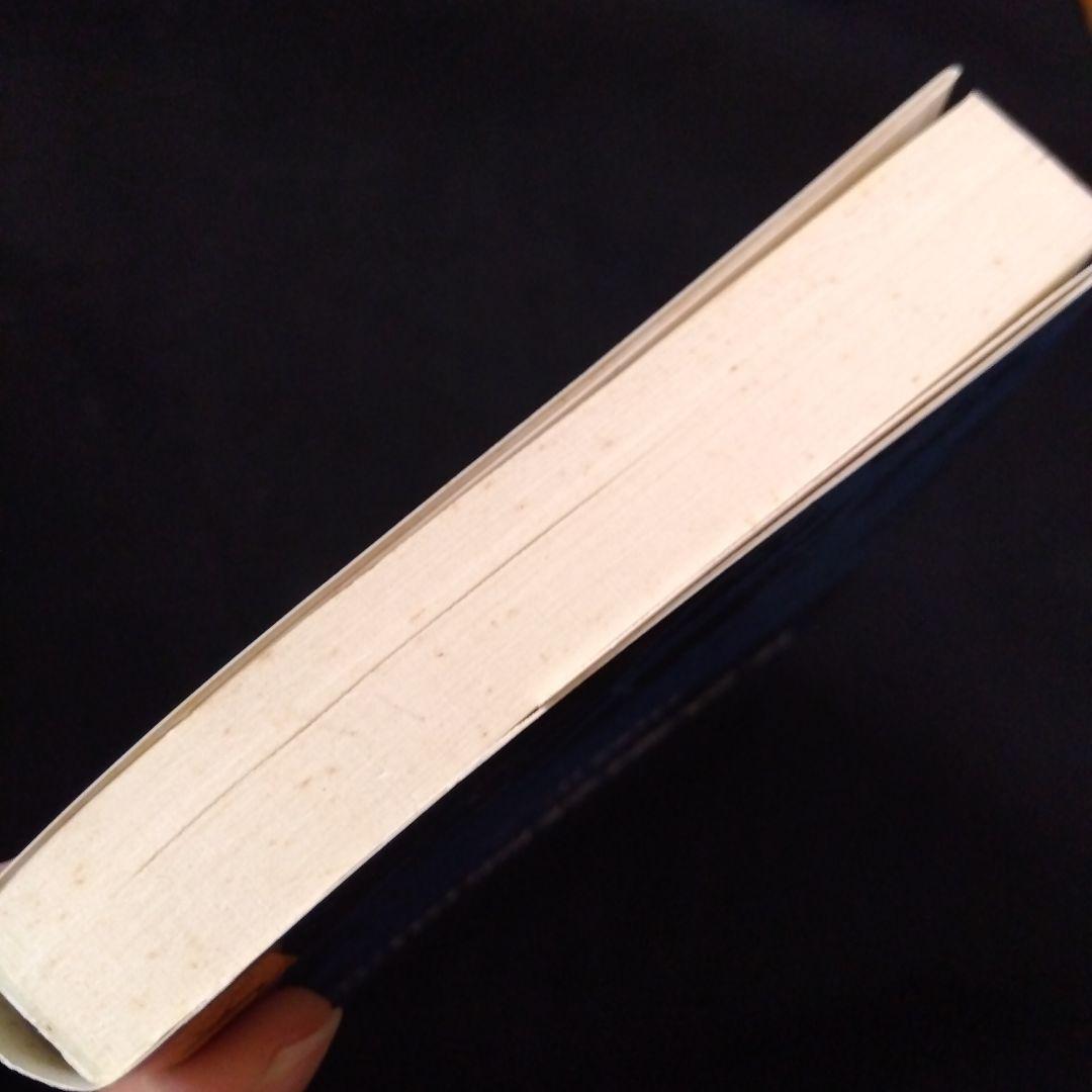 道元　文庫セット