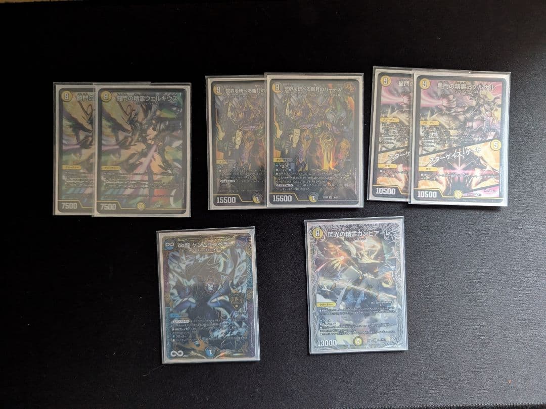 ペテンシー型青白天門 (オリジナルとアドバンス両方対応)