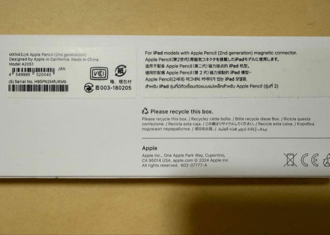 Apple Pencil 第２世代　新品未使用品