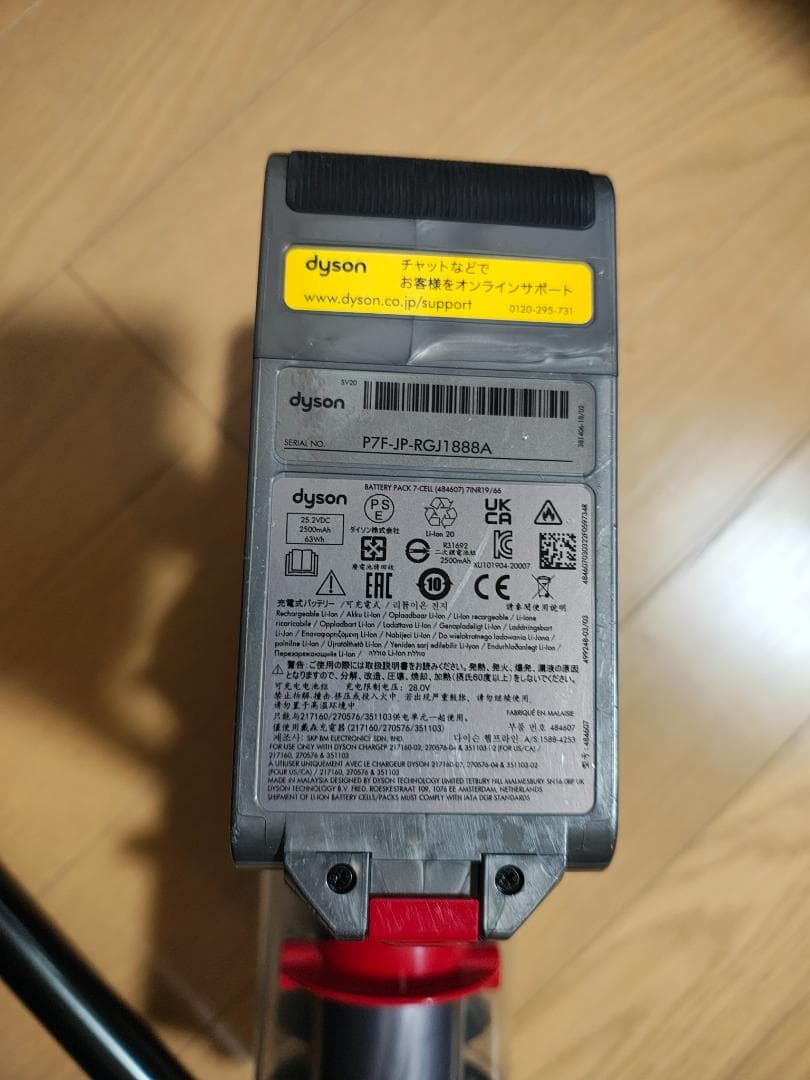 ダイソン★V12 Detect Slim★SV20★バッテリー新品と同等★7