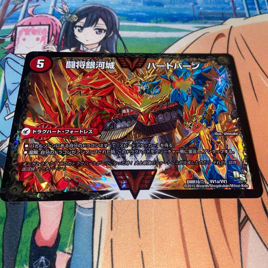 デュエマ　超戦覇龍 ガイNEXT ガイネクスト 文字 文字シク 文字シークレット