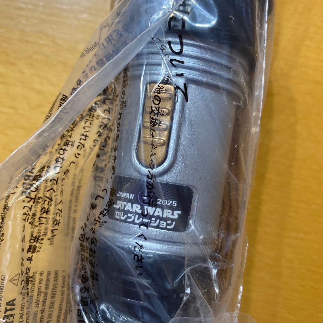 【非売品・未開封】スターウォーズ ライトセーバー
