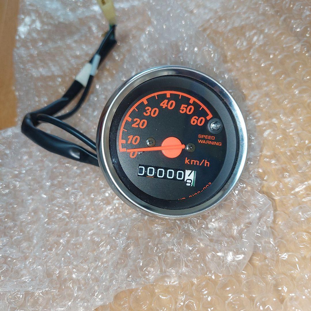 新品未使用!!ホンダズーマーAF58スピードメーター
