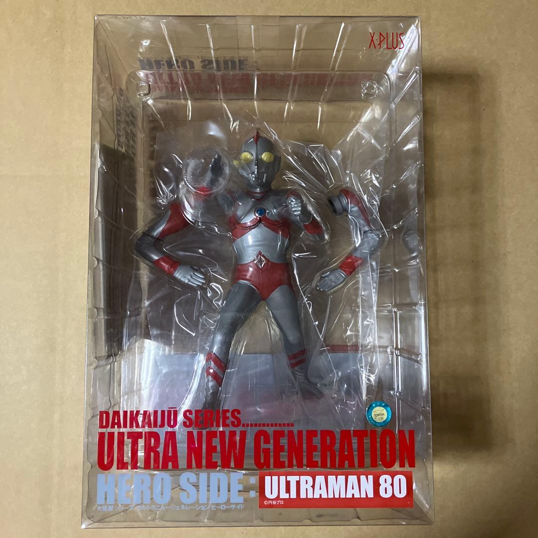 大怪獣シリーズ　ULTRA NEW GENERATION ウルトラマン80