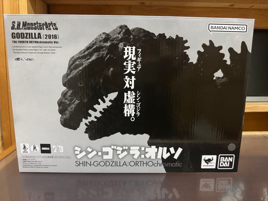 S.H.MonsterArts シンゴジラ　オルソクロマチック